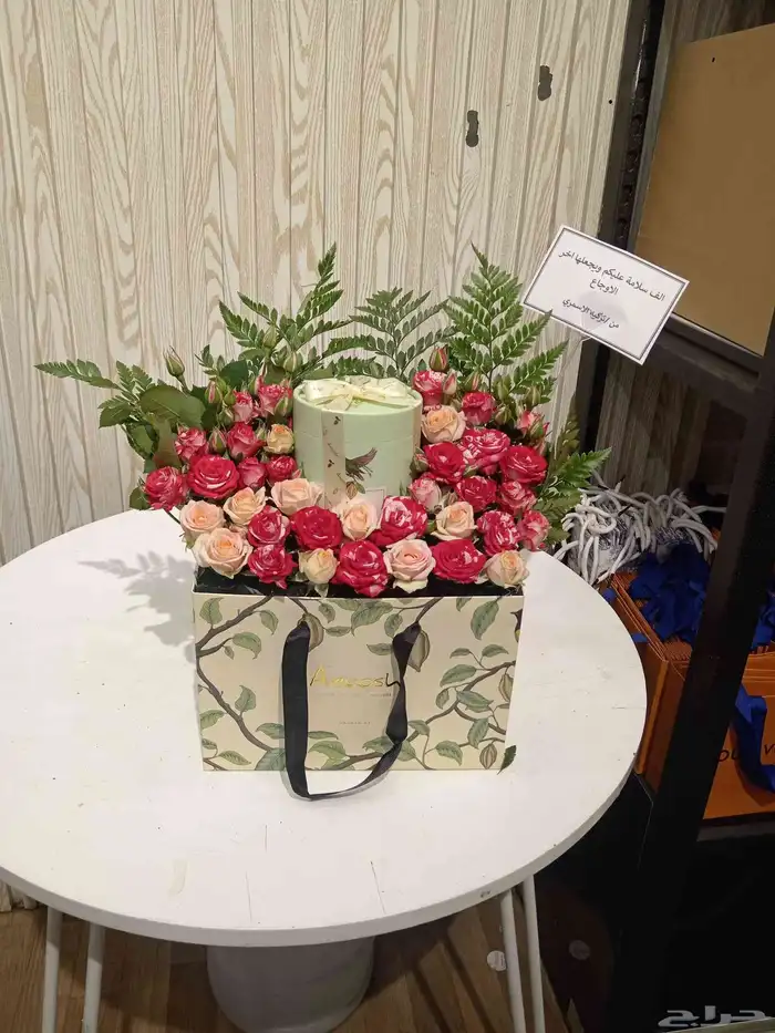 هدايا خميس مشيط وابها 1