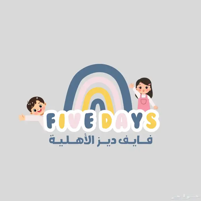 تصميم شعارات (لوقو) 0