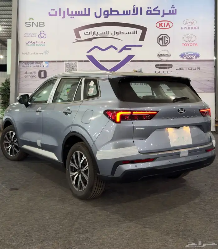 فورد تيرتوري جميع الفئات 2026 الشكل الجديد باسعار مميزة 3