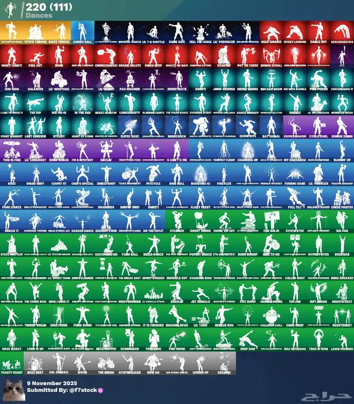 حساب حفل ملكي ليون وجيل 3