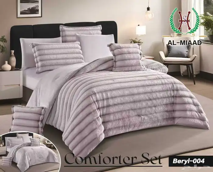 جملة حصرا 43