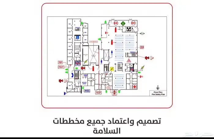 تقرير فني و   شهادة سلامة 2