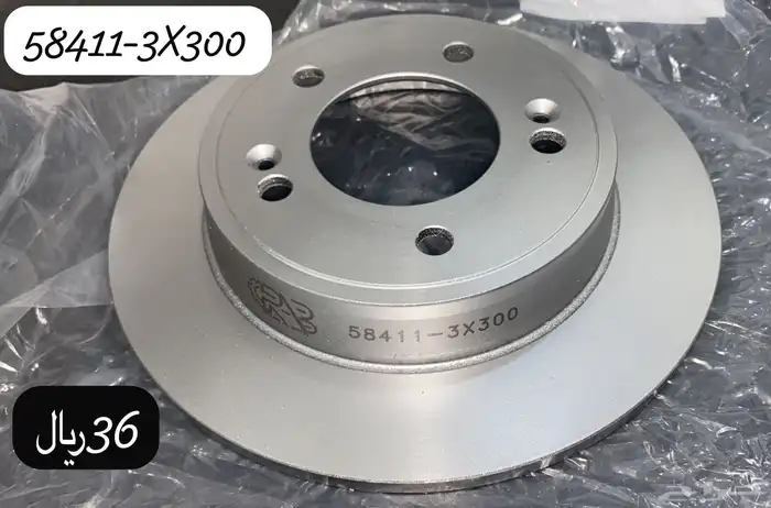 هوبات سيارات تويوتا هيونداي صناعة سعودية 3