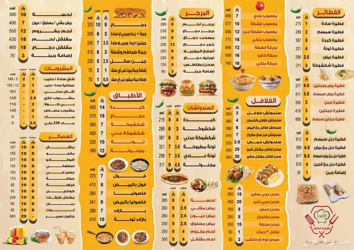 مصمم لوقو منيو بروفايل جرافيك ثري دي 7