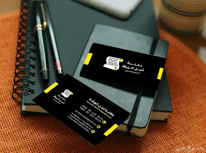 تصميم بزنس كارد 5