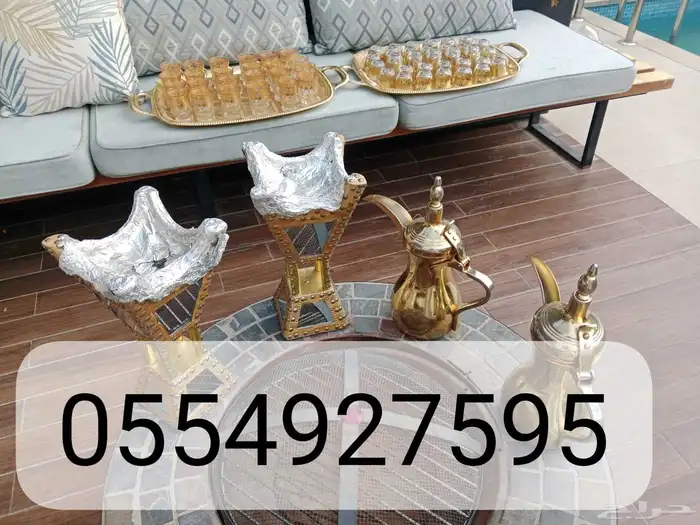 قهوجي وصبابين 2