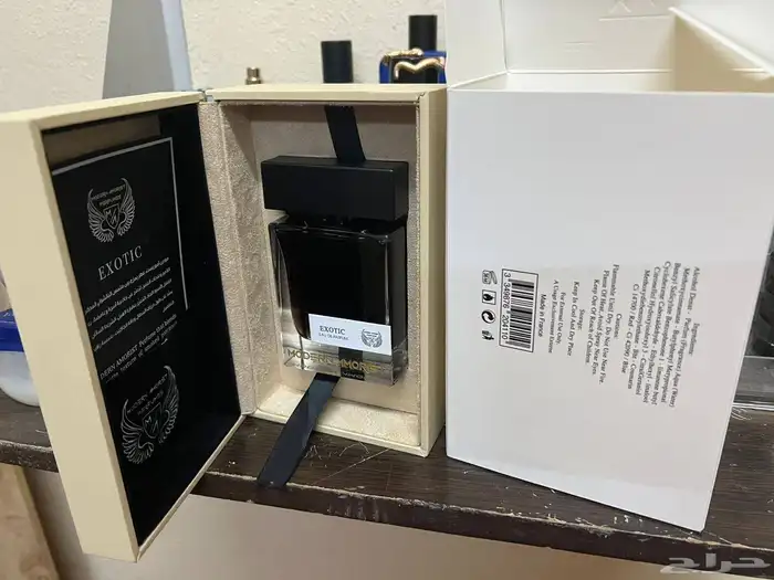 بيرفيوم فرنسي اكسيوتيك من مودرن امورست 0