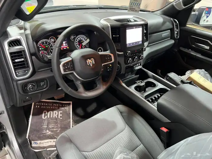 رام غمارتين 2023 و 2022 تصفيات نهايه السنه 7