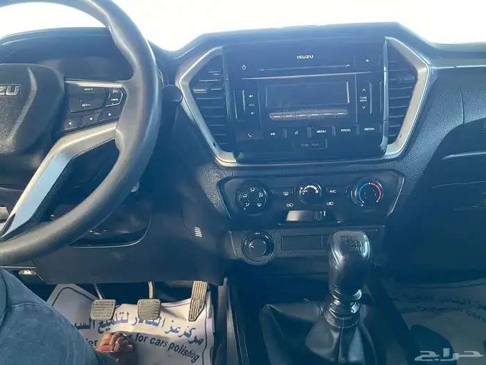 ايسوزو ديماكس 2022 دبل 13