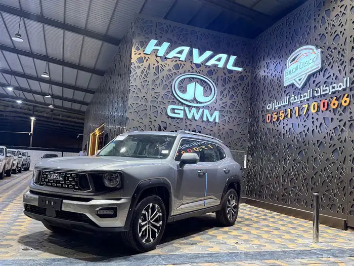 هافال H7 فل كامل 2026 1