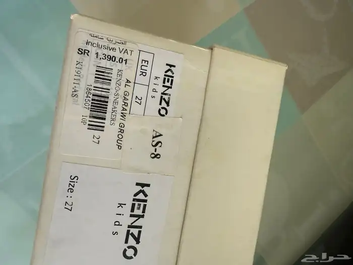 جزمة اطفال كنزو اصلية 4