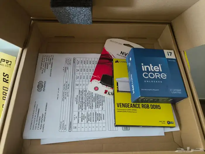 بي سي قيمنق 4