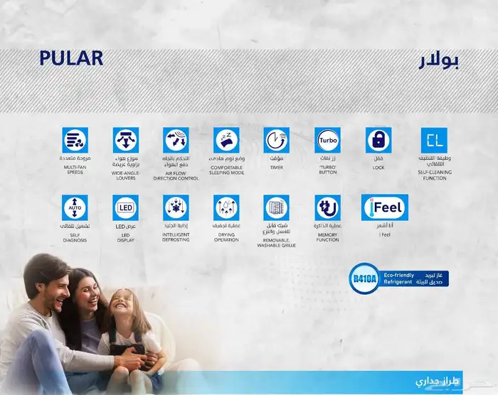 مكيف مخفي مركزي دكت وجميع أعمال المكييفات العادية والمركزية 2