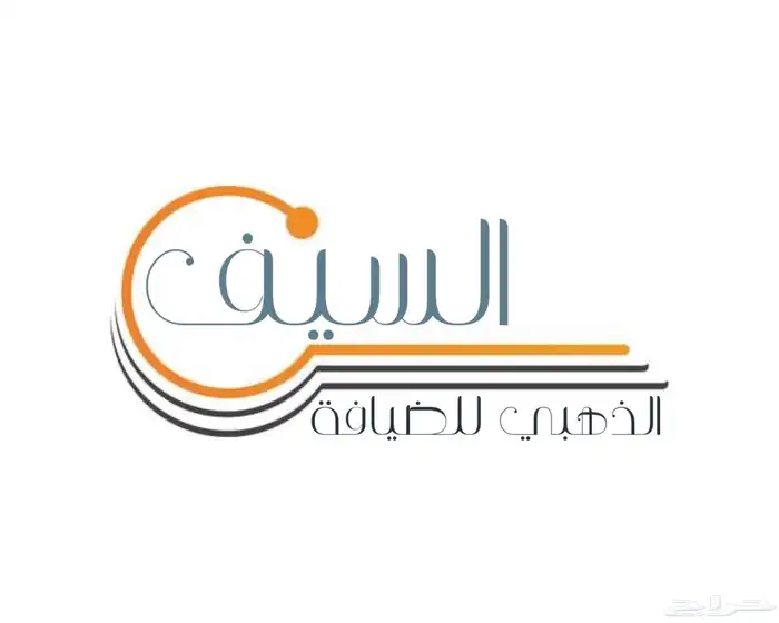 ضيافة زواجات وافراح ومناسبات 11