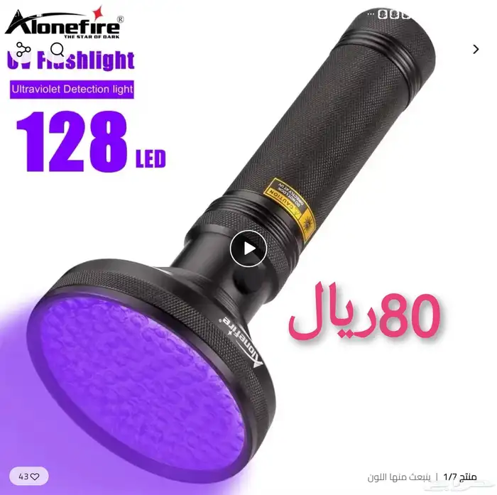 متفرقات ادخل ممكن فيه شي يناسبك 4