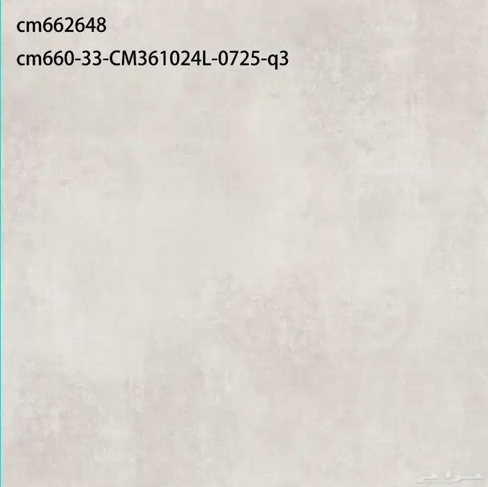 60في 60 سيراميك وطني تريلات واصل لجميع مناطق المملكة 13