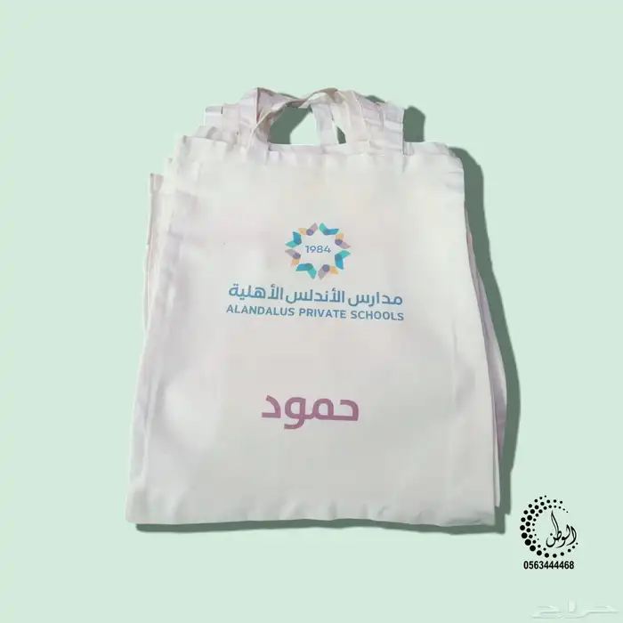 طباعه بنر   استيكر   دروع   رول اب   مسمي مكتبي 4