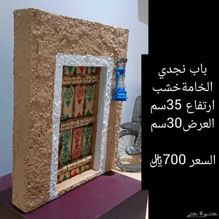 رواشين وقطع فنية للمنازل روووعة صناعة يدوية 5