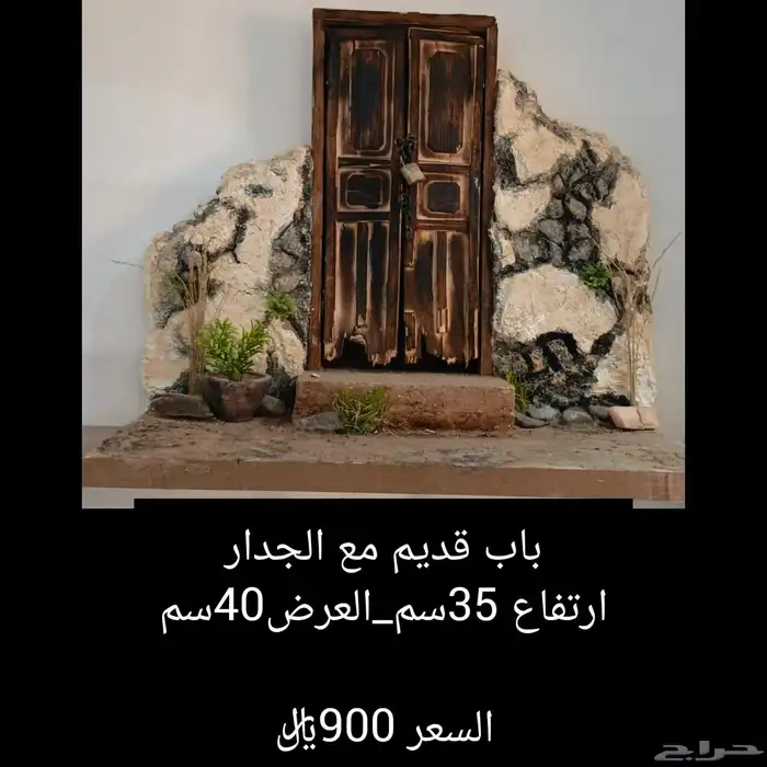 رواشين وقطع فنية للمنازل روووعة صناعة يدوية 12