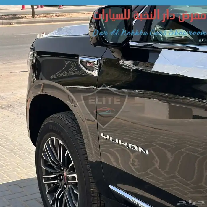 جمس يوكن الفيشن دبل 2025 بنوك وكاش 6