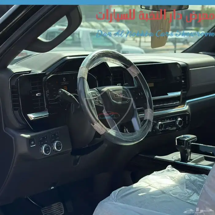 جمس سيرا الفيشن غماره 2025 8