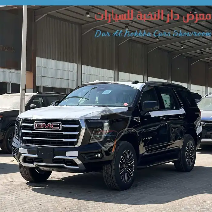 جمس يوكن الفيشن دبل 2025 بنوك وكاش 1