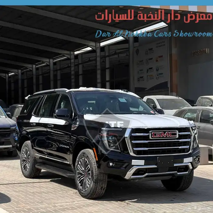 جمس يوكن الفيشن دبل 2025 بنوك وكاش 0