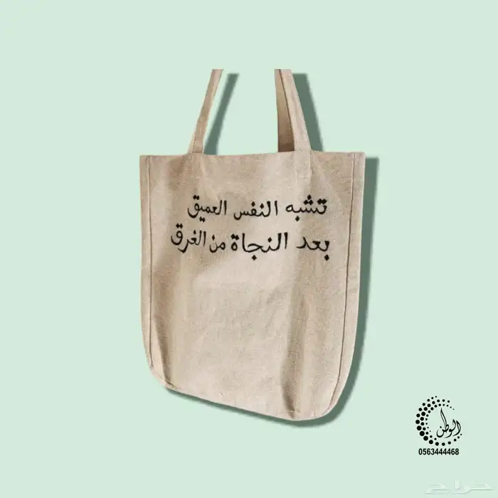 طباعه بنر   استيكر   دروع   رول اب   مسمي مكتبي 3