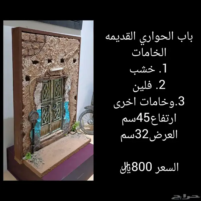 رواشين وقطع فنية للمنازل روووعة صناعة يدوية 8