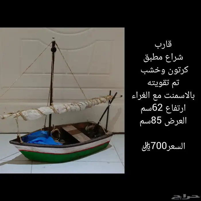 رواشين وقطع فنية للمنازل روووعة صناعة يدوية 0