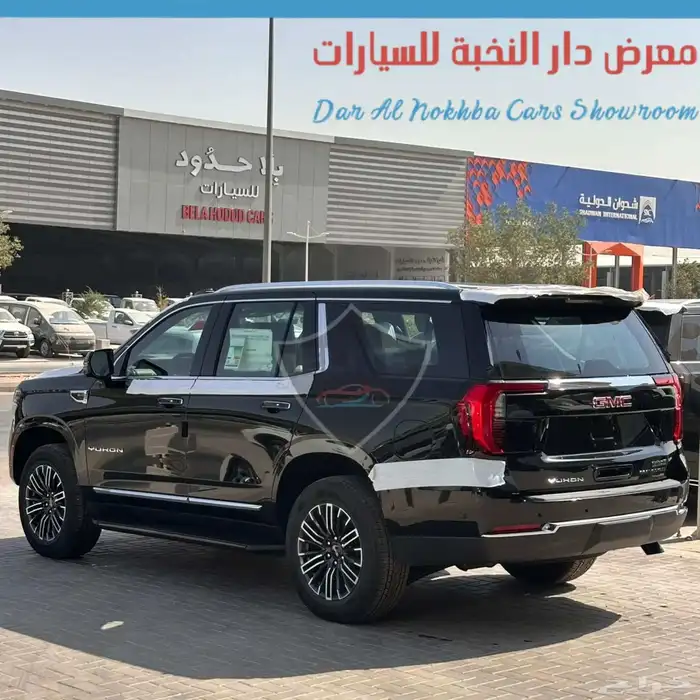 جمس يوكن الفيشن دبل 2025 بنوك وكاش 4