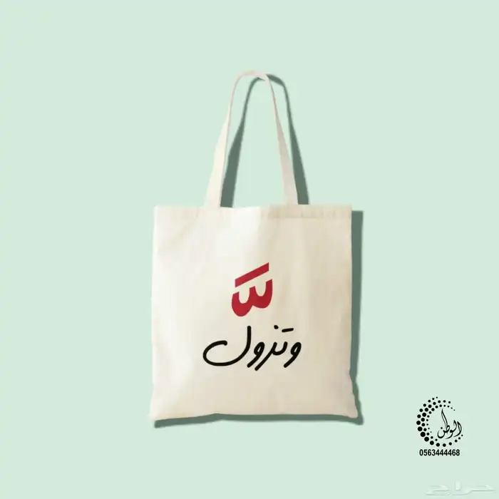 طباعه بنر   استيكر   دروع   رول اب   مسمي مكتبي 1