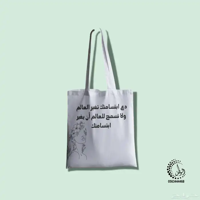 طباعه بنر   استيكر   دروع   رول اب   مسمي مكتبي 6