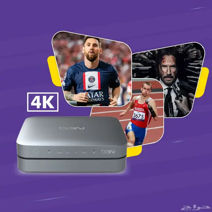 رسيفر اردني مع اشتراك 18 شهر 2