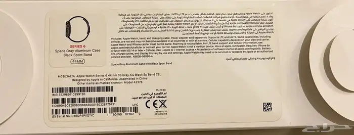 ابل واتش الاصدار 6 حجم 44 2