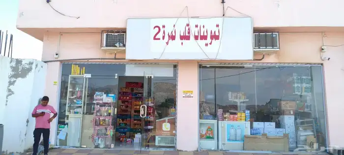 بيع بقاله صغيره فتحتين موقعها ممتاز 0