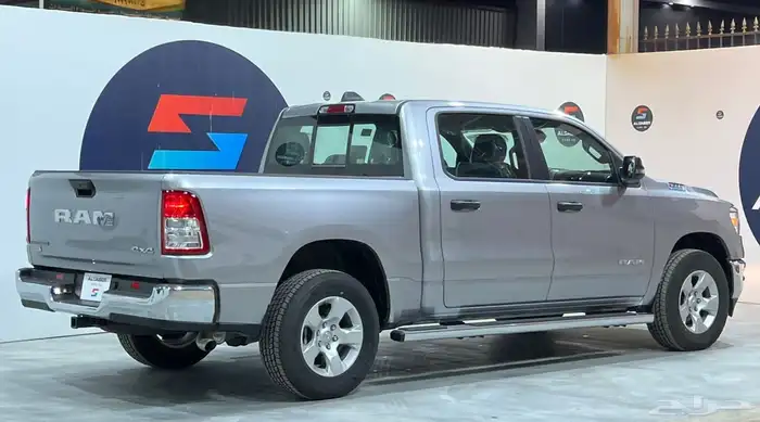 رام غمارتين 2023 و 2022 تصفيات نهايه السنه 2