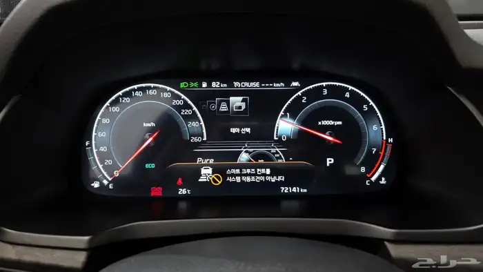 للاستيرادمن كوريا  كيا  K7 2021 16