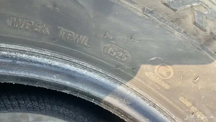 طقم كفرات 275 70 16 2