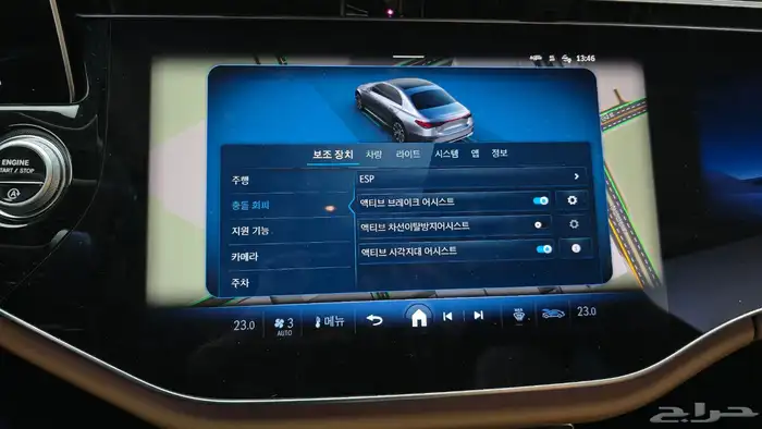 للاستيرادمن كوريا  مرسيدس E300 2024 9