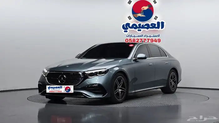 للاستيرادمن كوريا  مرسيدس E300 2024 2