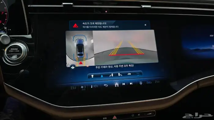 للاستيرادمن كوريا  مرسيدس E300 2024 15