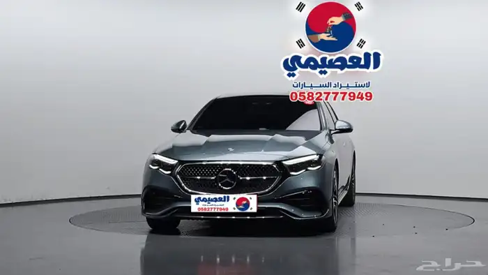 للاستيرادمن كوريا  مرسيدس E300 2024 1