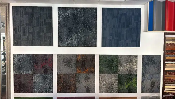 موكيت بلاط مكتبي 50  50 0