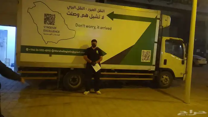 باصات تبريد تجميد 2025 0