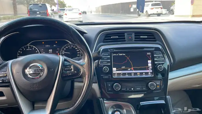 نسيان ماكسيما 1