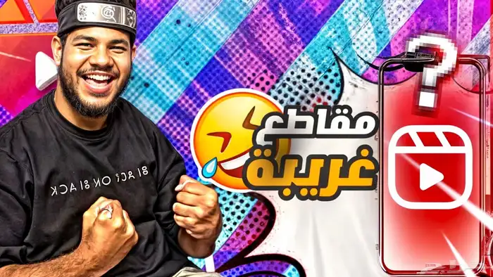 تصميم صور مصغرة لليوتيوب وغيره ( ثمبنيل ) 3