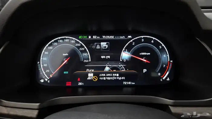 للاستيراد من كوريا _ K7 _ 2021 9