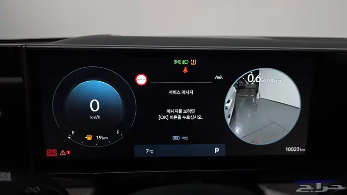 للاستيراد من كوريا _ هيونداي أزيرا _ 2025 9