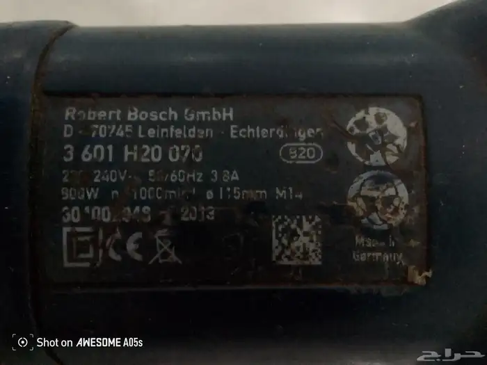 دريل صاروخ 1